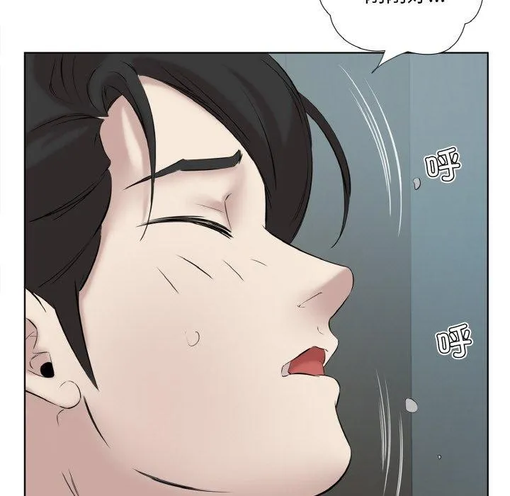 回归单身的继女 第27話 第68页