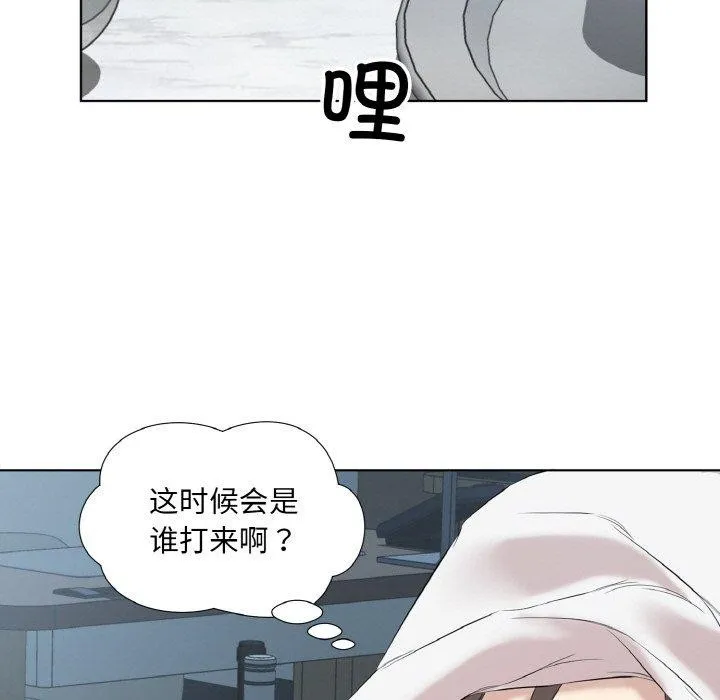 回归单身的继女 第27話 第95页