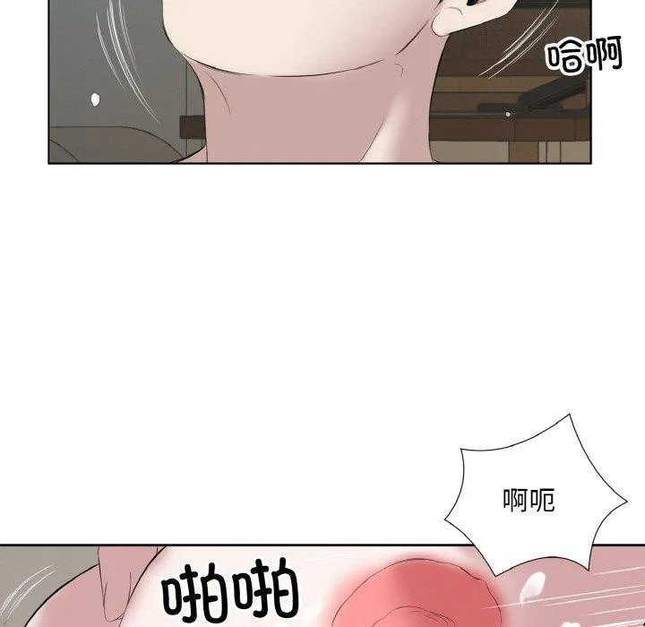 回归单身的继女 第27話 第72页