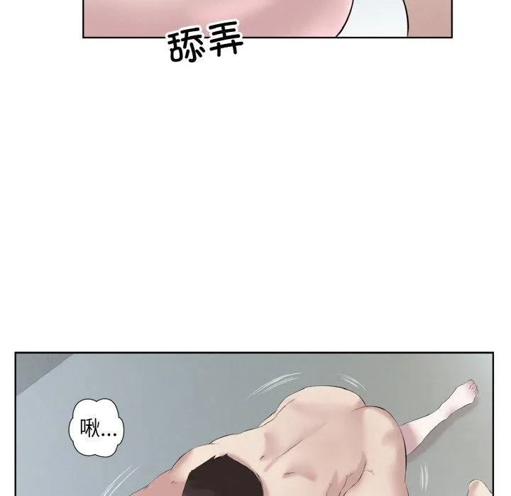 回归单身的继女 第27話 第36页
