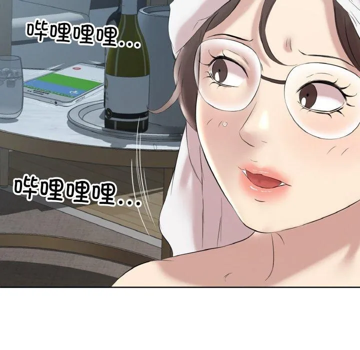 回归单身的继女 第27話 第96页