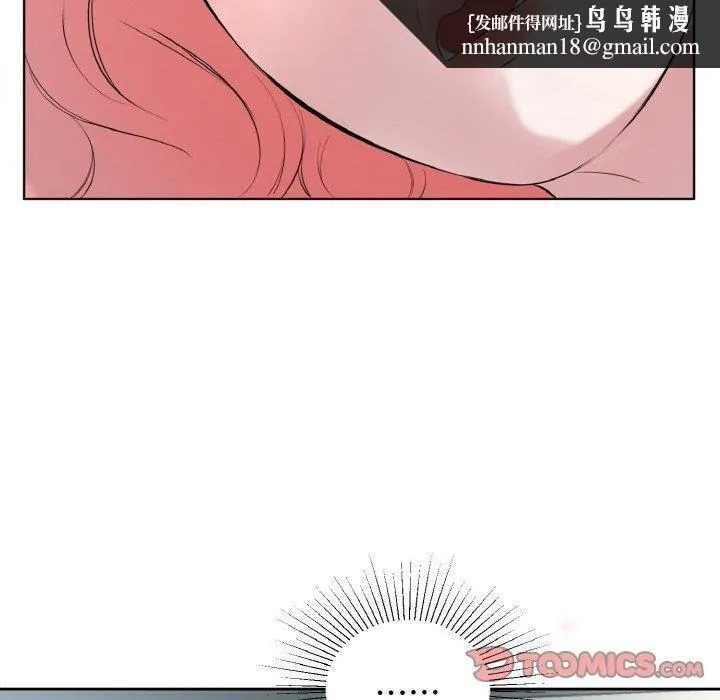 回归单身的继女 第27話 第50页