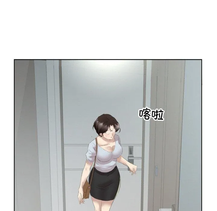 回归单身的继女 第27話 第25页