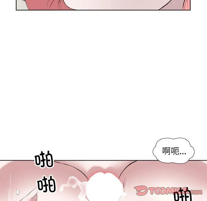 回归单身的继女 第27話 第66页