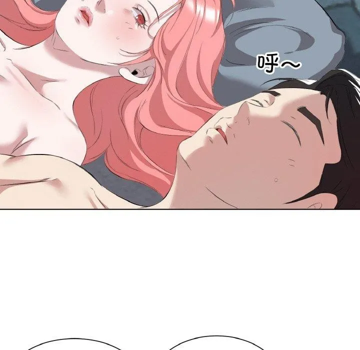 回归单身的继女 第34話 第85页
