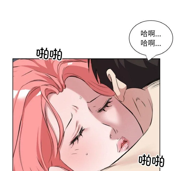 回归单身的继女 第34話 第67页