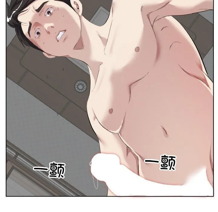 回归单身的继女 第34話 第19页