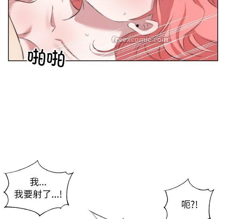 回归单身的继女 第34話 第75页