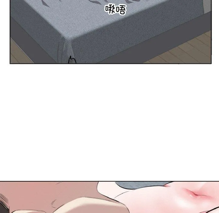 回归单身的继女 第34話 第5页