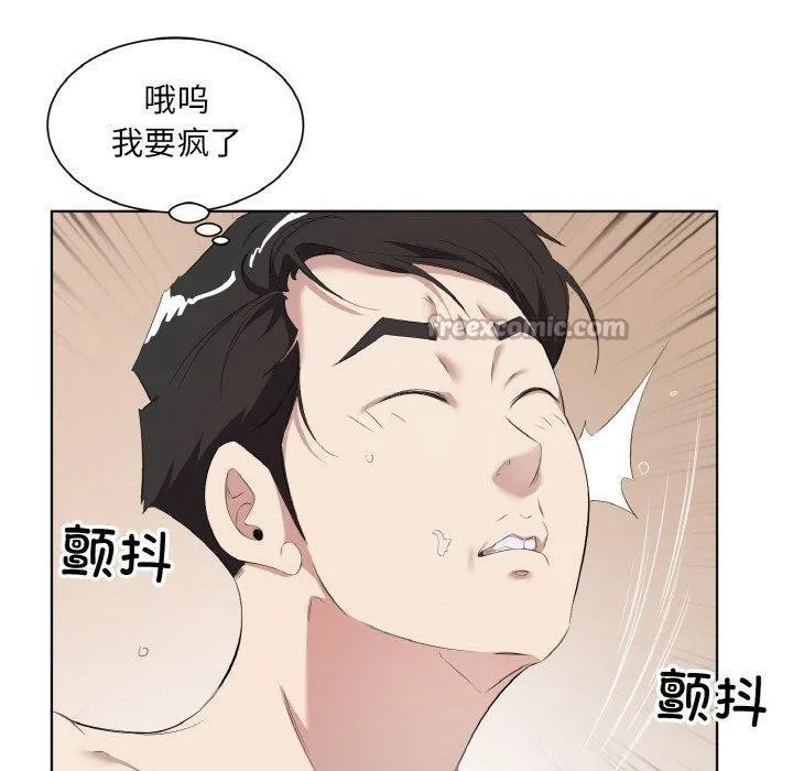 回归单身的继女 第34話 第60页