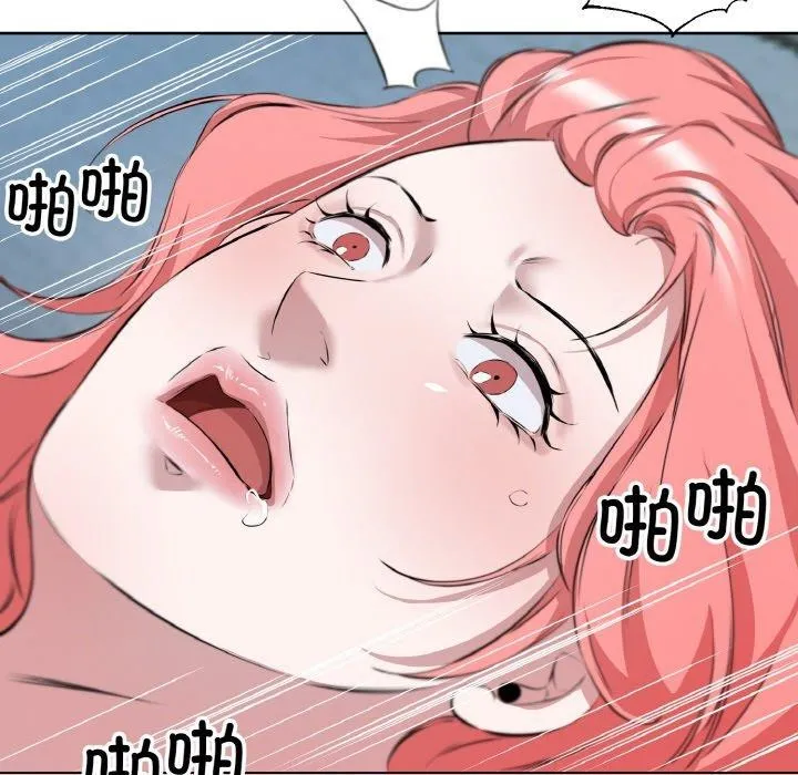 回归单身的继女 第34話 第76页