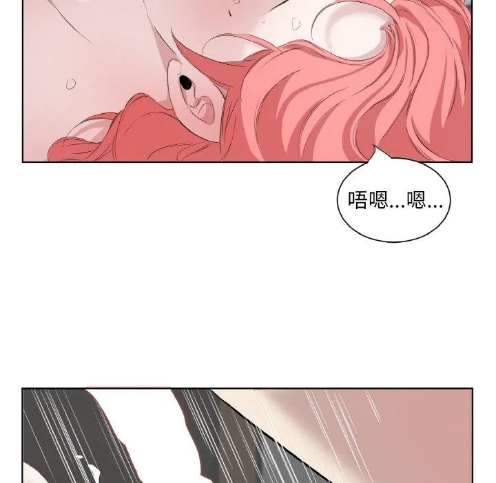回归单身的继女 第34話 第8页