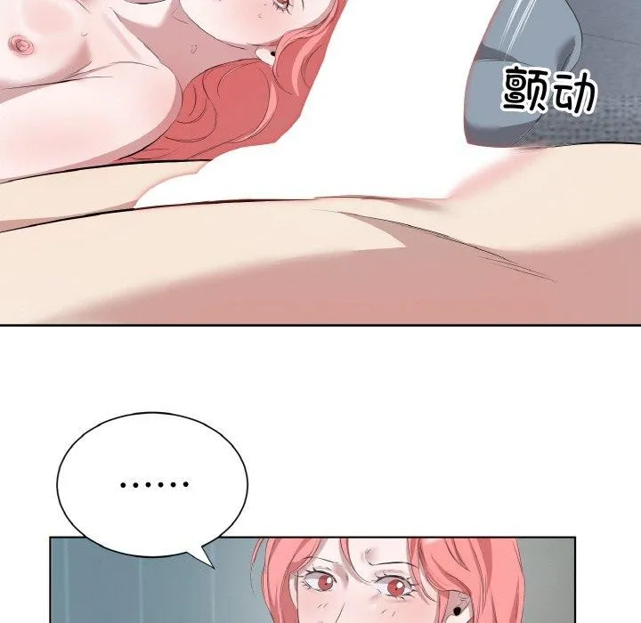 回归单身的继女 第34話 第88页