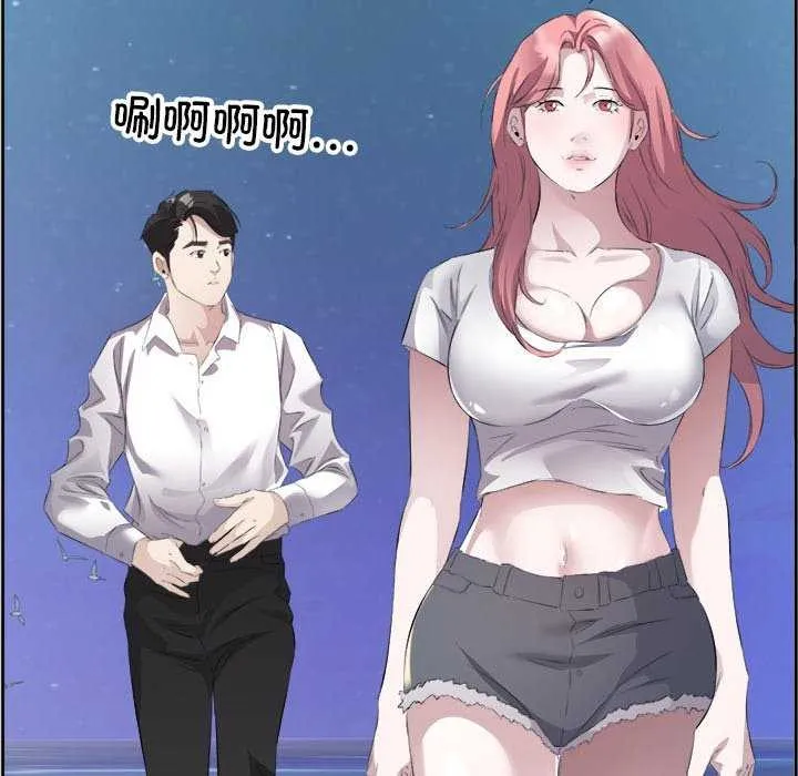 回归单身的继女 第13話 第41页