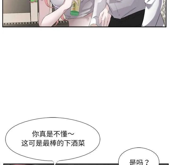 回归单身的继女 第13話 第78页