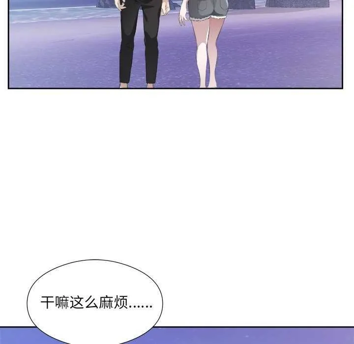 回归单身的继女 第13話 第71页