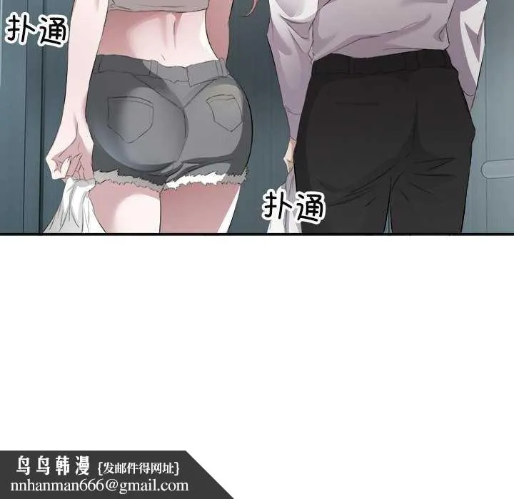 回归单身的继女 第13話 第105页