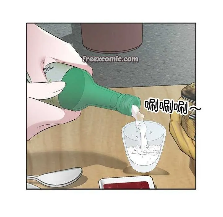 回归单身的继女 第13話 第16页