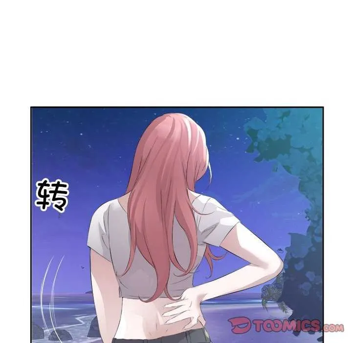 回归单身的继女 第13話 第56页