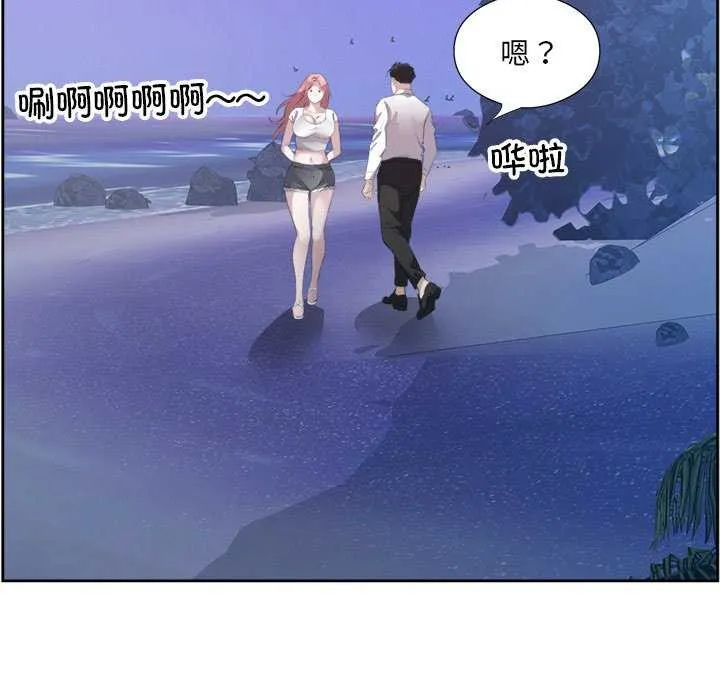 回归单身的继女 第13話 第65页