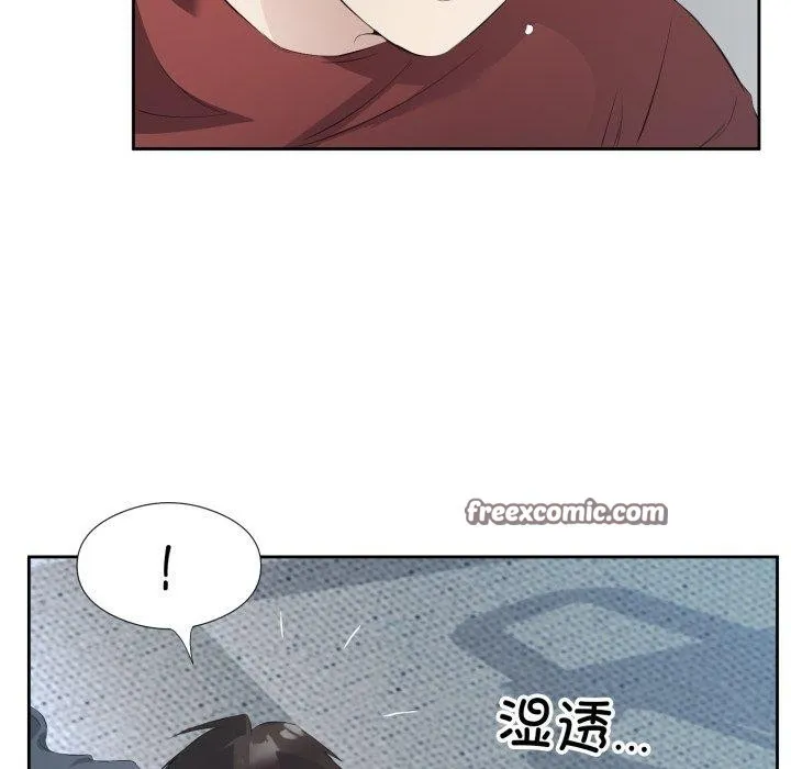 回归单身的继女 第5話 第64页
