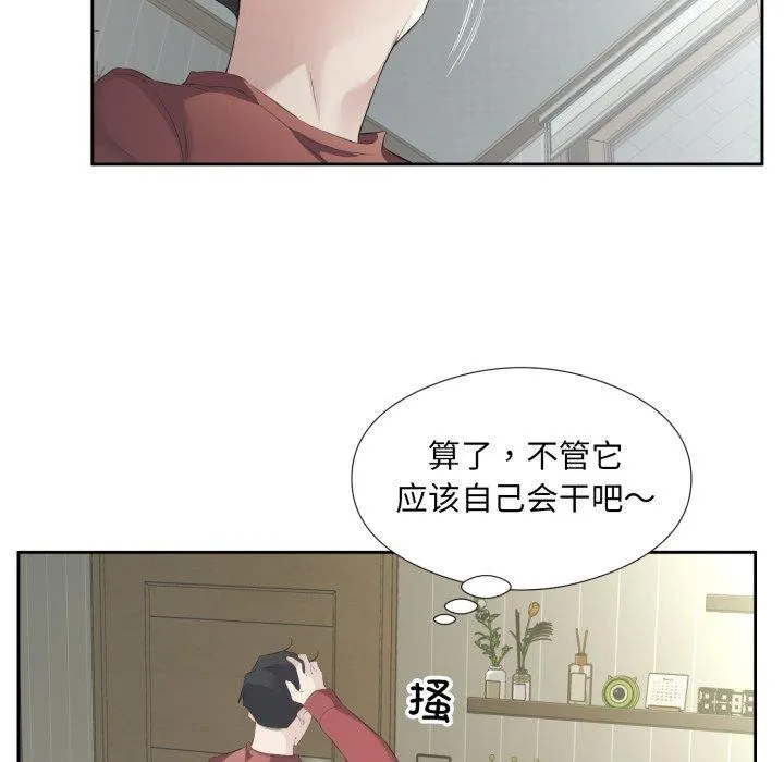 回归单身的继女 第5話 第70页