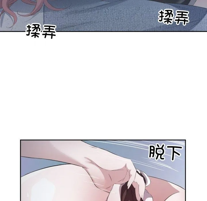 回归单身的继女 第5話 第35页