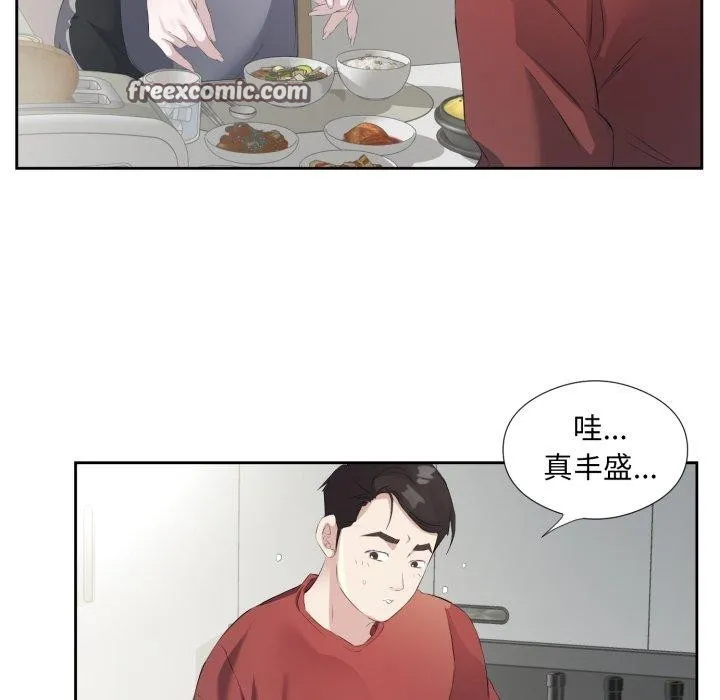 回归单身的继女 第5話 第80页