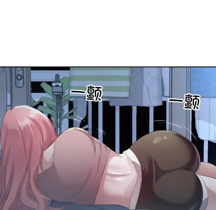 回归单身的继女 第5話 第34页