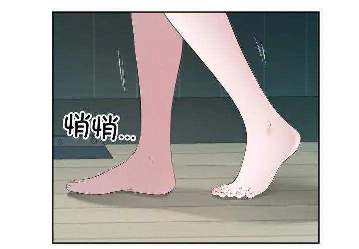 回归单身的继女 第5話 第3页
