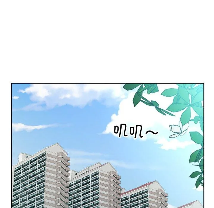 回归单身的继女 第5話 第56页