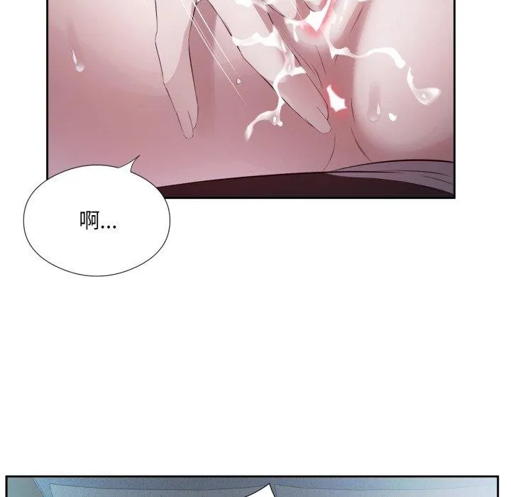回归单身的继女 第5話 第42页
