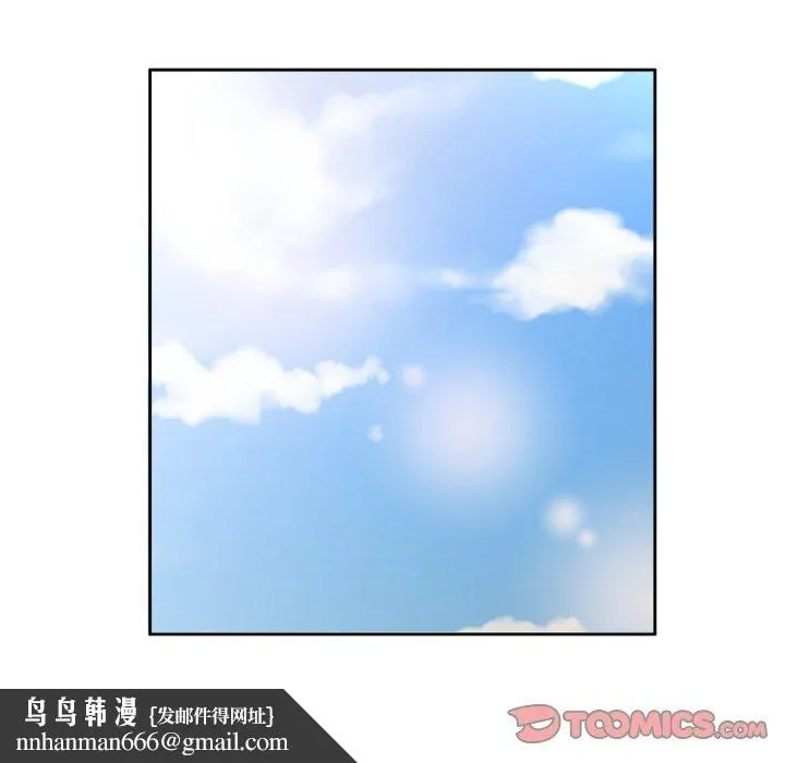 回归单身的继女 第5話 第55页