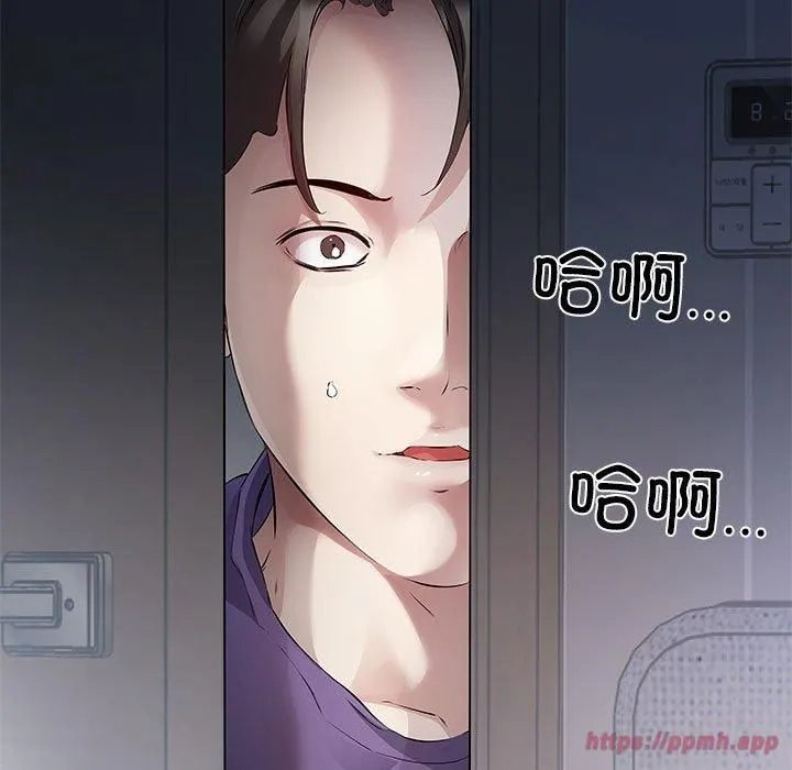 回归单身的继女 第1话 第10页