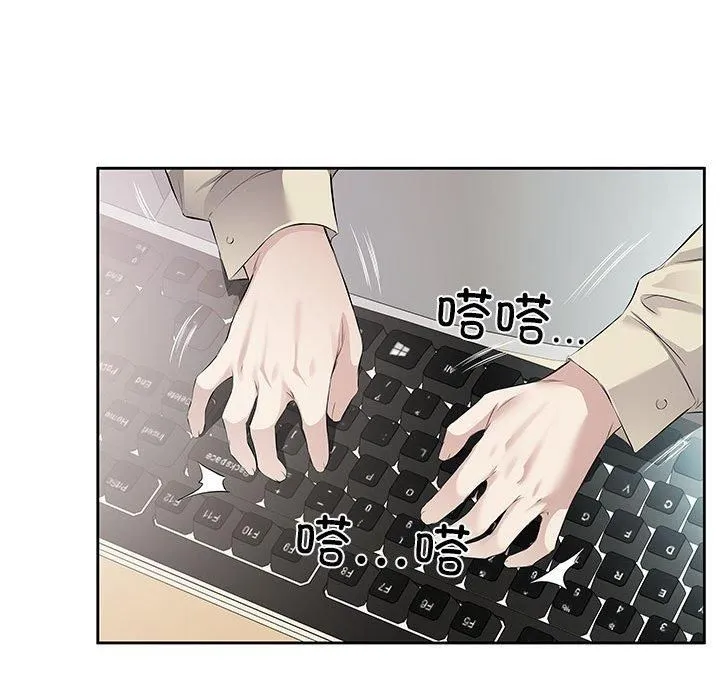 回归单身的继女 第1话 第26页
