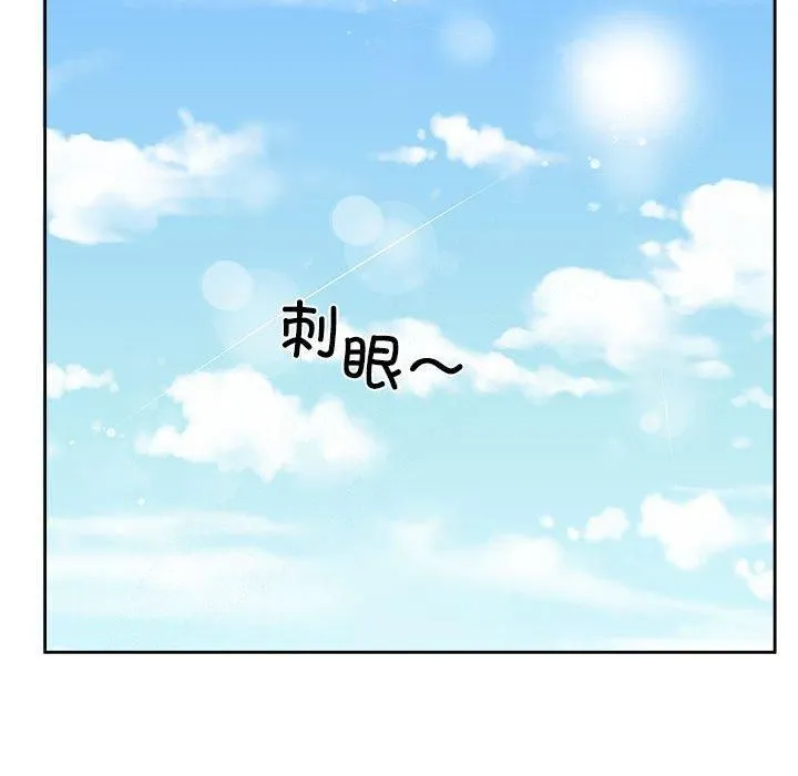 回归单身的继女 第1话 第22页