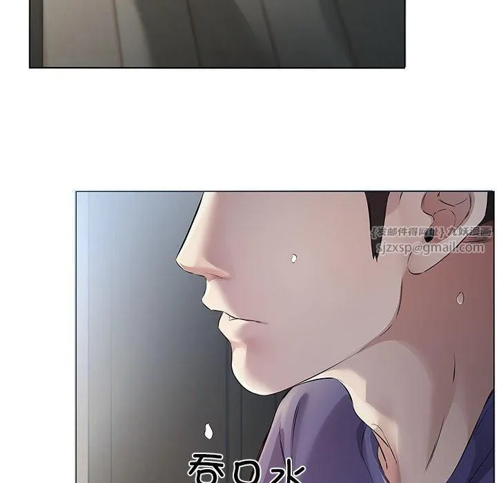 回归单身的继女 第1话 第8页