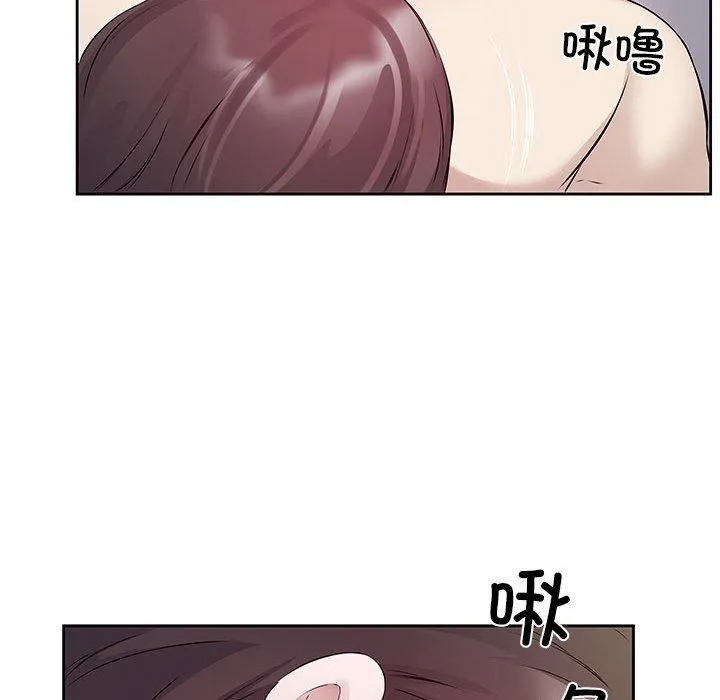 回归单身的继女 第1话 第89页