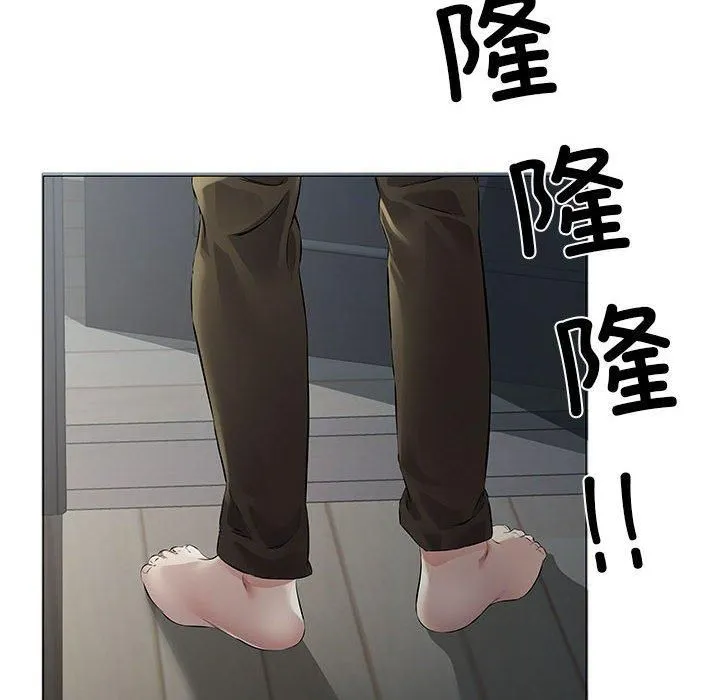 回归单身的继女 第1话 第7页