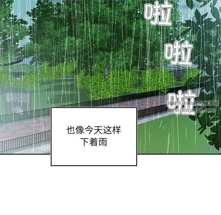 回归单身的继女 第1话 第51页