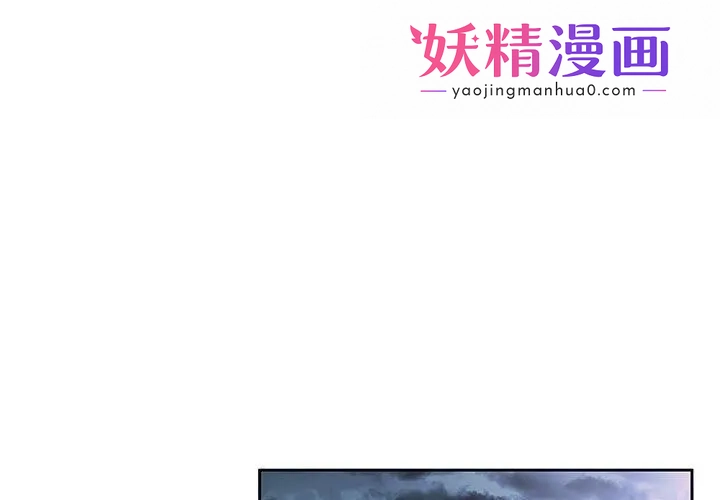 回归单身的继女 第1话 第1页