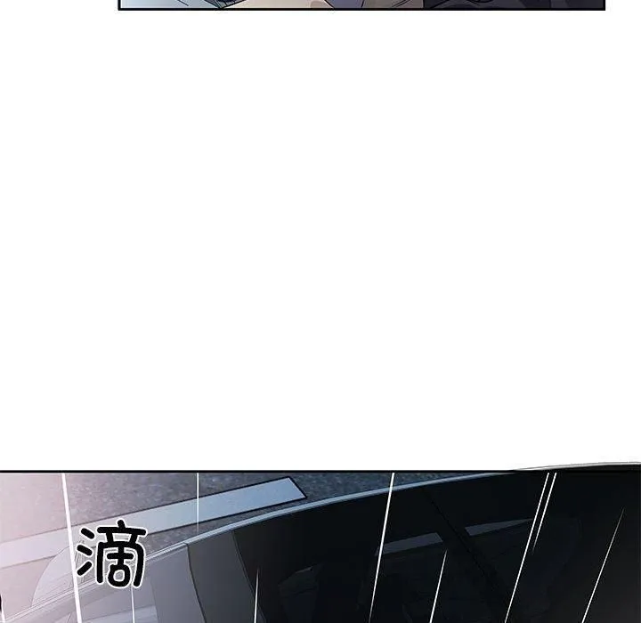回归单身的继女 第1话 第44页