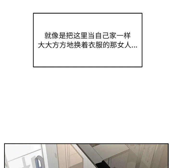 回归单身的继女 第1话 第17页