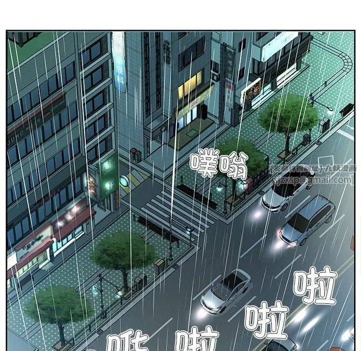 回归单身的继女 第1话 第116页