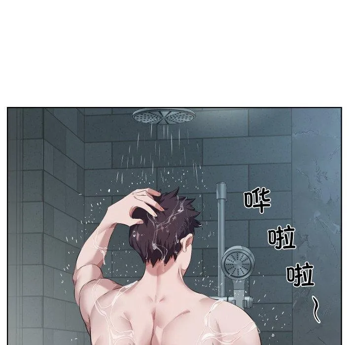 回归单身的继女 第30話 第82页