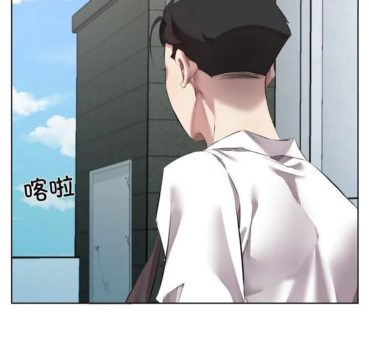 回归单身的继女 第30話 第36页