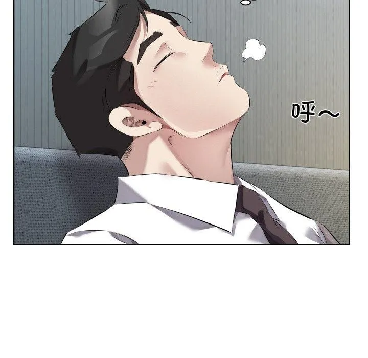 回归单身的继女 第30話 第75页