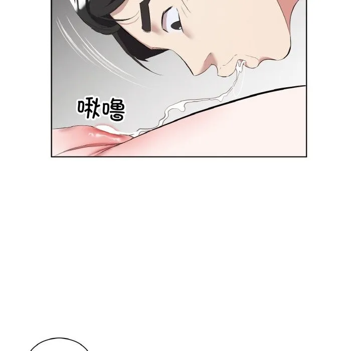 回归单身的继女 第33話 第80页