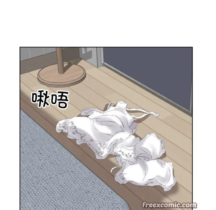 回归单身的继女 第33話 第15页