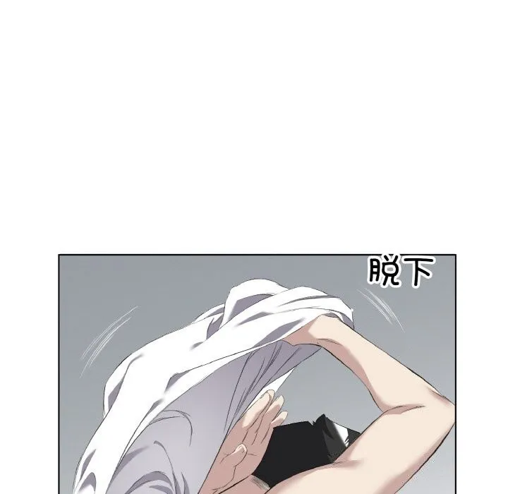 回归单身的继女 第33話 第65页